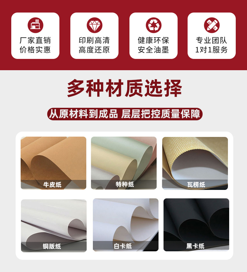 昱元盛包装盒定制5.jpg